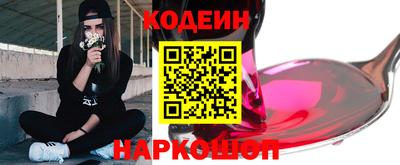 spice Беслан