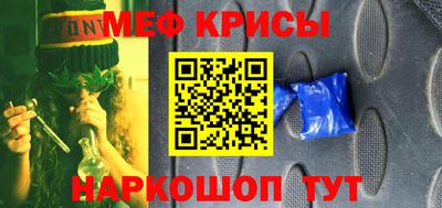 spice Беслан