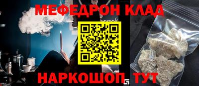 spice Беслан