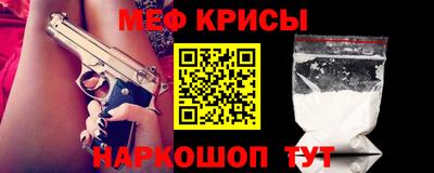 амф Бийск
