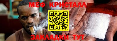 spice Беслан