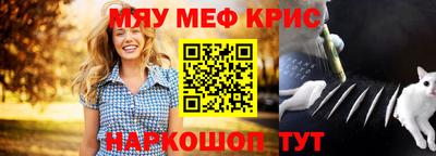 spice Беслан