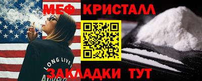 амф Бийск