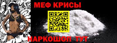 амф Бийск