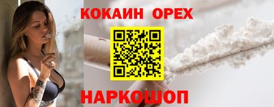 амф Бийск