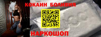 амф Бийск