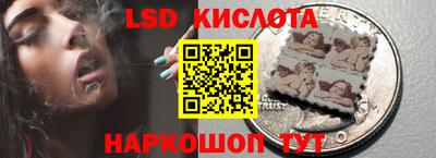 spice Беслан