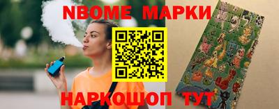 spice Беслан