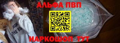 амф Бийск