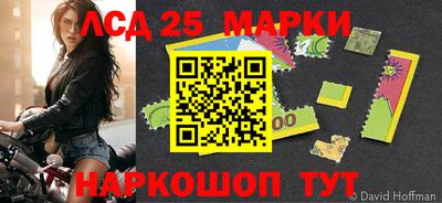 spice Беслан