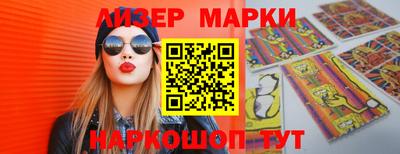 амф Бийск