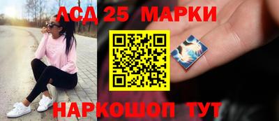 spice Беслан