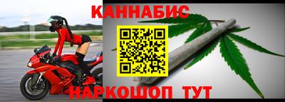 spice Беслан