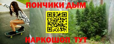 амф Бийск