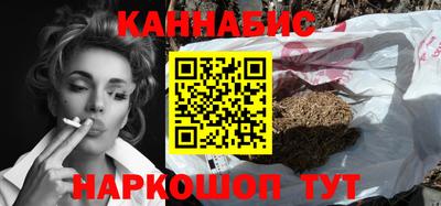 амф Бийск
