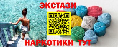spice Беслан