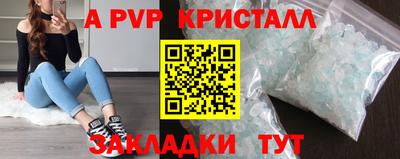 эйфоретик Берёзовский