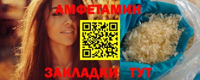 эйфоретик Берёзовский