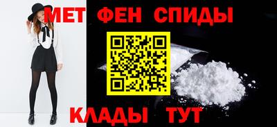 spice Беслан