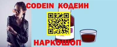 амф Бийск