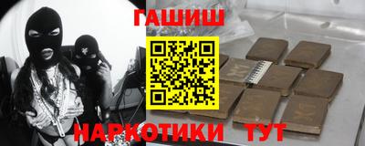 амф Бийск