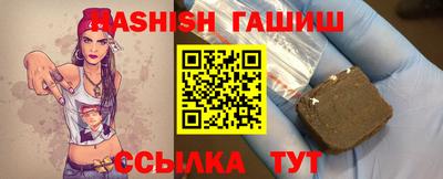 spice Беслан