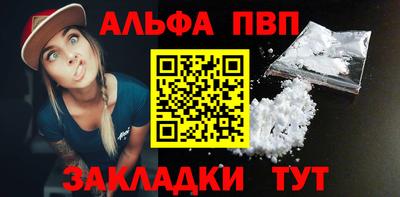 амф Бийск