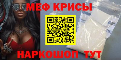 амф Бийск