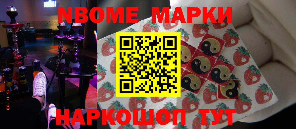 LSD-25 экстази кислота Киселёвск
