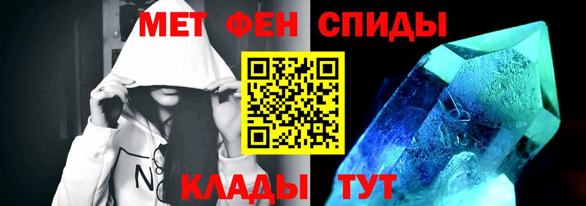 Первитин  Вход с VPN  Киселёвск  Первитин Декстрометамфетамин 99.9% 