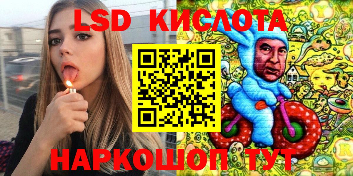 Киселёвск  Наркотические марки 1,8мг  Вход с VPN  Наркотические марки 1,8мг 